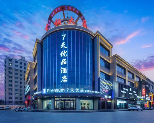 7 Days Premium (Qingtongxia Qingxiuyuan Shop) Hotels in Qingtongxia