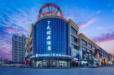 7 Days Premium (Qingtongxia Qingxiuyuan Shop) Hôtels à : Qingtongxia