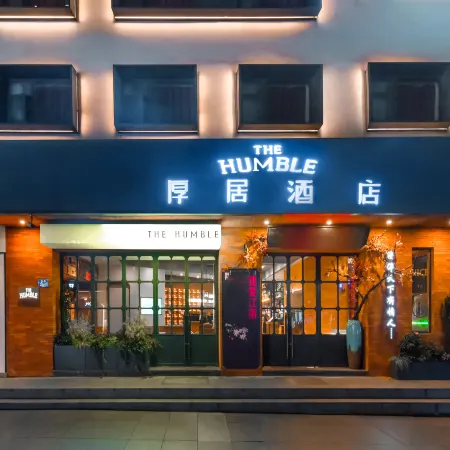 Suzhou Shantang Street MixC World Store Houju Hotel
