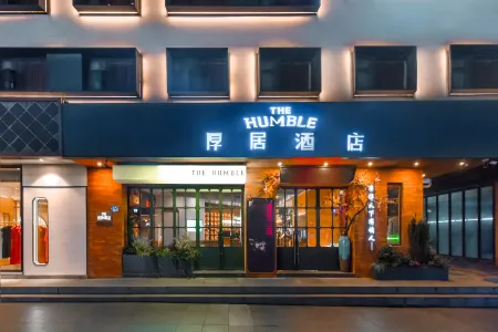 Suzhou Shilu Subway Station Shantang Street Houju Hotel Отели рядом с достопримечательностью «Quyuan Garden»