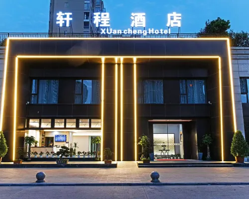 Xuancheng Hotel (Wenling Railway Station) Hotel di Wenling