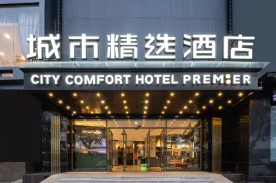 City Comfort Premier Hotel (Wenchang Fenghuangcheng)