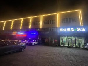 Cixian Yujia Shangpin Hotel