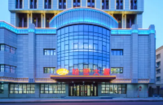 Urumqi Hami Building (MM Meimei Shopping Center) Hotels near Wulumuqi Children Park