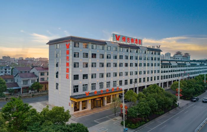 Vienna Hotel (Huaihua Mayang County Government Hotel)
