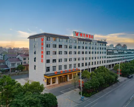 Vienna Hotel (Huaihua Mayang County Government Hotel) Hotels in Mayang