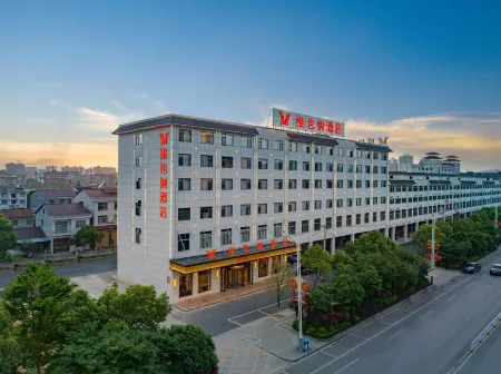 Vienna Hotel (Huaihua Mayang County Government Hotel)