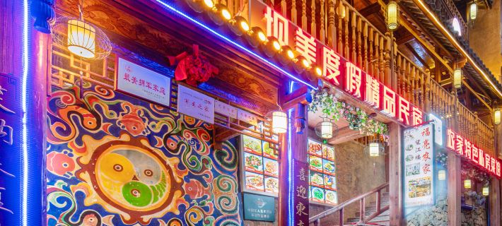 Guangnan Wangjianglou Homestay (Bamei World Taoyuan Scenic Area Branch) Hotels in Guangnan