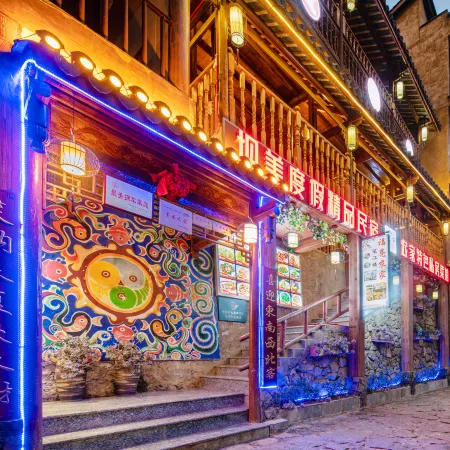 Guangnan Wangjianglou Homestay (Bamei World Taoyuan Scenic Area Branch)