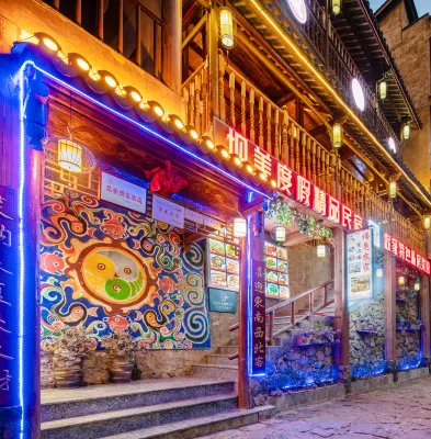 Guangnan Wangjianglou Homestay (Bamei World Taoyuan Scenic Area Branch)