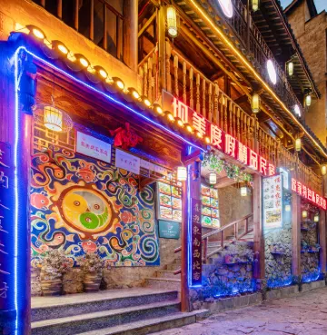 廣南望江樓民宿（壩美世外桃源景區店）