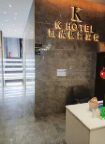 shaoyang Kaicheng Minimalist Hotel