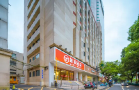 越家飯店（南昌八一廣場店） 住宿飯店