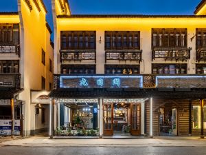 Wuzhen Xizha Jiurige Homestay