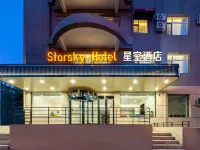 Starry Sky Hotel (Taiyuan Beizhongyhuan Street Datong Road) Hotels near Jian Caoping