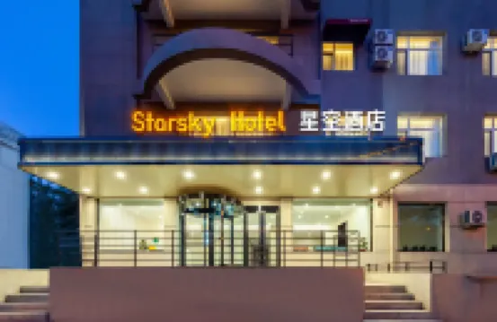 星空酒店（太原北中環街大同路店） 鄰近尖草坪区的酒店