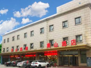 北京世紀黃山酒店（前門大街店）