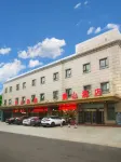 Beijing Century Huangshan Hotel (Qianmen Street) Hotel in zona Beijing Ancient Architecture Museum Xiannongtan Temple