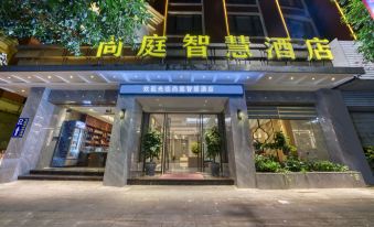 Nanping Shangting Wisdom Hotel