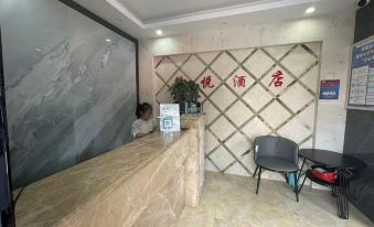 Xinyue Hotel (Zhaiji Road Branch) - Housity
