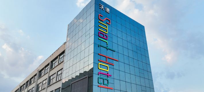 World Smart Hotel (Kenli Ginza Mall Branch) Hotels in Dongying
