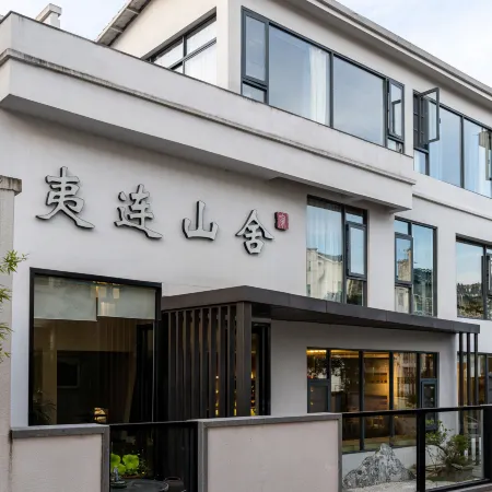 Wuyishan Yilian Mountain Villa