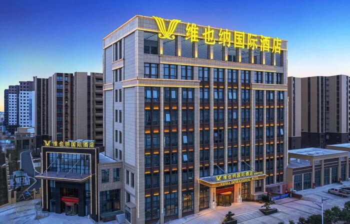 Vienna International Hotel (Susong New Town High-speed Railway Station)