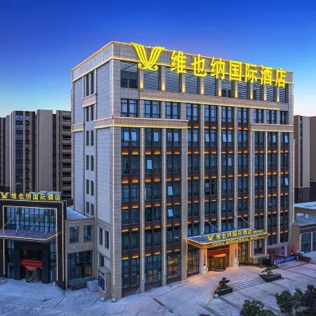 Vienna International Hotel (Susong New Town High-speed Railway Station)