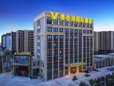 Vienna International Hotel (Susong New Town High-speed Railway Station) Hotels in Susong