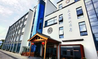 Tian'e Lake Grand Hotel · Huangshan Shuhuali