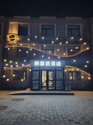 Beijing Langxingtu Hotel Hotel in zona Aeroporto di Pechino-Capitale