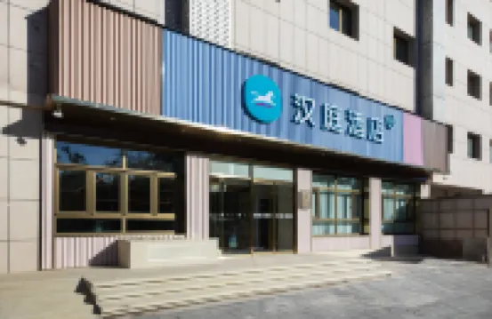 HanTing Hotel (Beijing Wukesong Wanshou Road Subway Station) Hotel in zona Stazione metro Wanshoulu