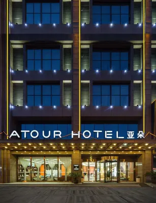 Atour Hotel (Xi'an High-tech Semiconductor Industrial Park) Отели рядом с достопримечательностью «Солнечный свет»