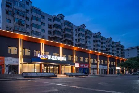 Kyriad Mavelous Hotel (Lanzhou Wanda Plaza Yantan High-tech Zone Branch) Отели рядом с достопримечательностью «Changqing School of Lanzhou University of Finance and Economics Student Union»