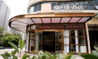 James Joyce Coffetel Hotel (Chongqing Liangping South Station District Government)