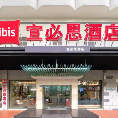 Ibis Hotel (Xiamen Railway Station) Hotels near Xiamen Railway Station