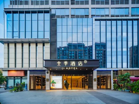 JI Hotel (Chengdu Shuangliu Airport) Отели рядом с достопримечательностью «Heidi and the garden of the dragonfly»