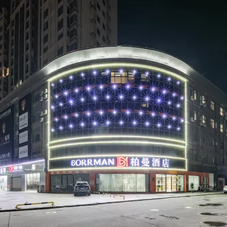 Borrman Hotel (Xiangyang Gucheng National Wetland Park)