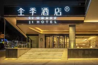 全季飯店（重慶兩路口地鐵站店） 上清寺附近的飯店
