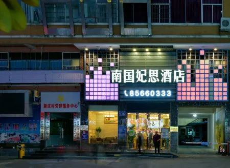 Nanguo Feisi Hotel (Xintianzhai Gaoxin Road Subway Station Branch) Отели рядом с достопримечательностью «Guizhou Botanical Garden»