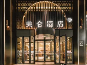 Madison Hotel Chongqing Wanzhou Wanda Plaza