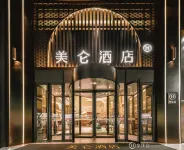 Madison Hotel Chongqing Wanzhou Wanda Plaza Hotels near Wanzhou Wuqiao Airport