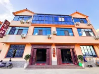 Nianhugui Homestay