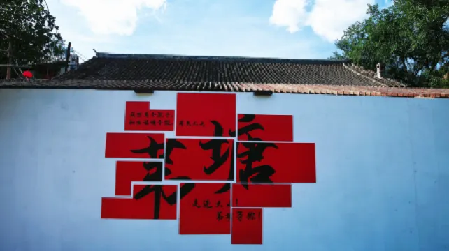 Weitang · Yuerong Mountain Homestay