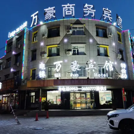 Qingtongxia Marriott Business Hotel
