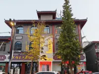 御境酒店（洛陽關林廟高鐵站店） 鄰近石獅甬道的酒店