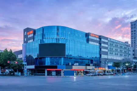 Orange Hotel, Jiefang Road Hotel, Haimen District, Nantong City Отели рядом со станцией Haimen Railway Station
