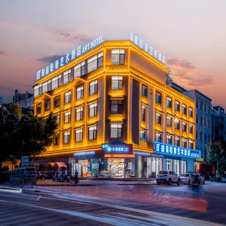 Perting Luxury Art Hotel (Pu'er High-Speed Railway Station Store)