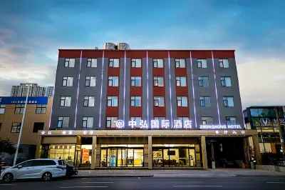 Zhengzhou Zhongxu International Hotel (Zhengzhou East Railway Station Wenbo Tea City)