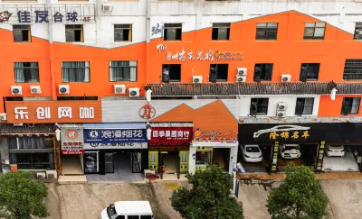 Liuyang Lechuang Julai Boutique Stay